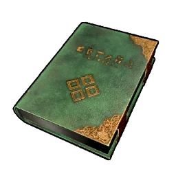 Palworld 1.0 Wiki - Advanced Technical Manual item